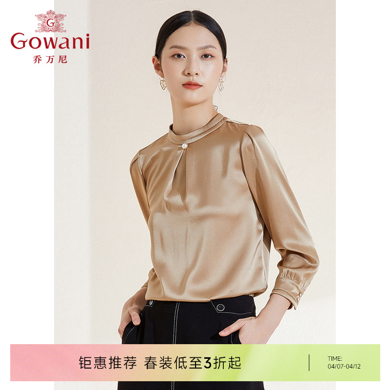 【三醋酸】乔万尼春季新款衬衫三醋酸缎面高端香槟色气质上衣EI1C929
