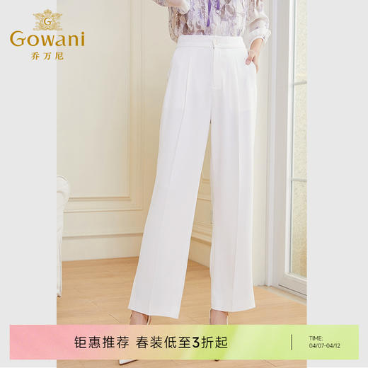 乔万尼女裤子夏薄款白色新款显瘦宽松小个子直筒裤DF2F428 商品图0