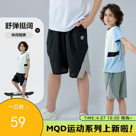 【MQD】童装男大童透气短裤夏季新款儿童透气网眼凉感运动五分裤