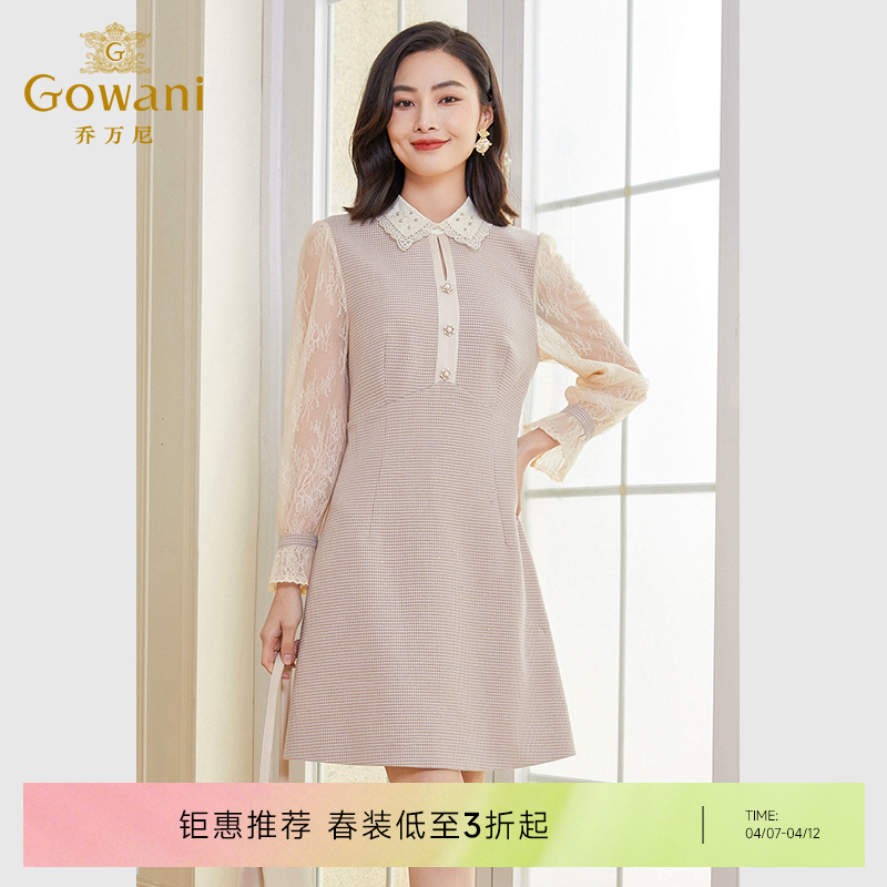 乔万尼春季连衣裙新款精致感小香风钉珠EF3E842