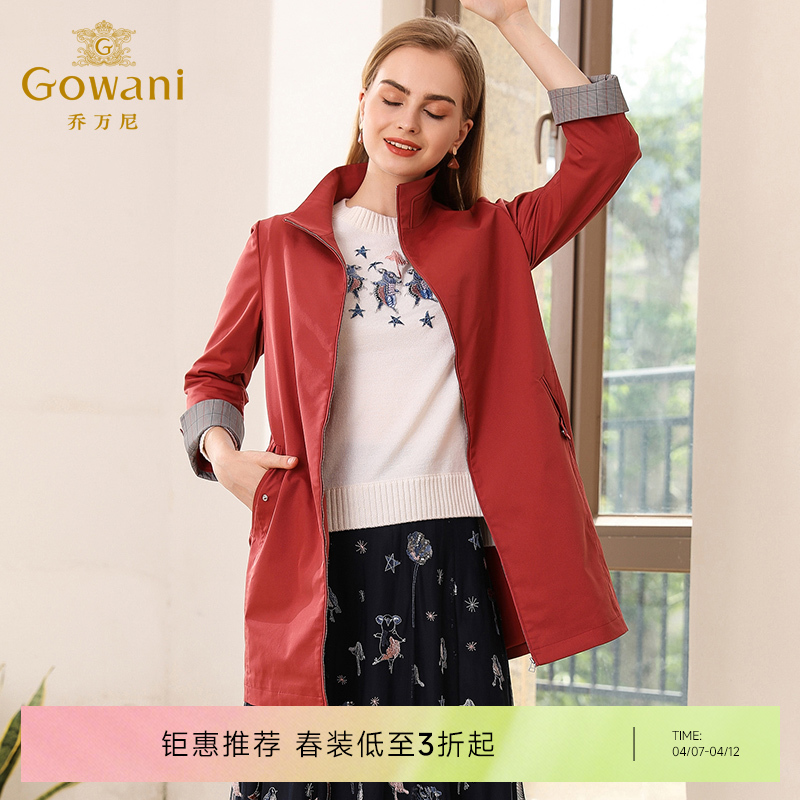 乔万尼秋装流行红色宽松直筒气质欧美风衣外套中长款EN3A326