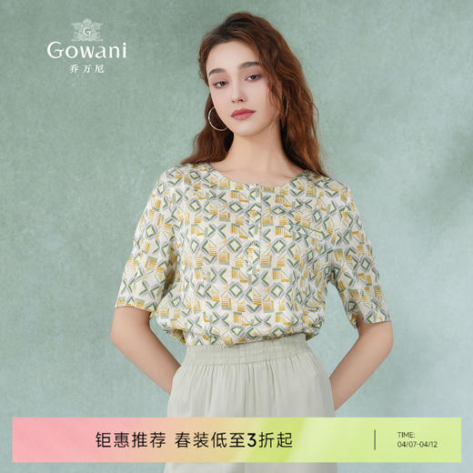 乔万尼真丝衬衫女短袖重磅桑蚕丝新款EF2C328 商品图0