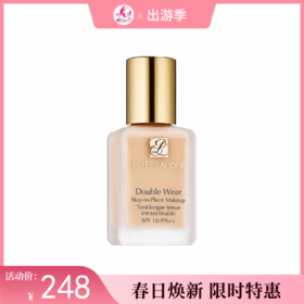 【出游季】雅诗兰黛持妆粉底液30ml【郑州发】