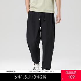 gxgjeans男装【夏款推荐】26款松紧腰纯色男士休闲长裤舒适百搭锥形裤男裤子K&C