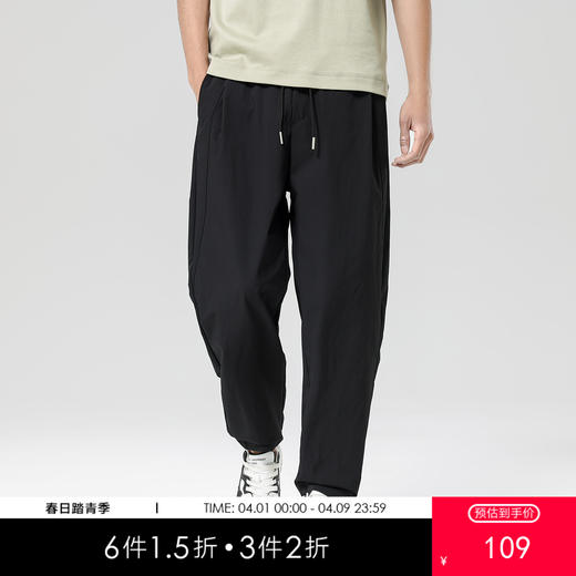 gxgjeans男装【夏款推荐】26款松紧腰纯色男士休闲长裤舒适百搭锥形裤男裤子K&C 商品图0