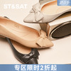 星期六气质尖头蝴蝶结百搭平底单鞋SSD1111164 商品缩略图0