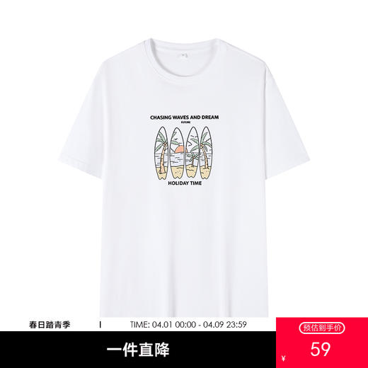 GXG男装【沙滩度假】夏季舒适透气休闲百搭情侣款圆领短袖T恤K&C 商品图0