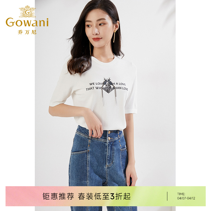 乔万尼基础圆领短袖针织衫上衣T恤EI3M223