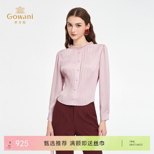 乔万尼春新品浪漫华丽风压褶钉珠领口收腰衬衫ED3C298 商品图0