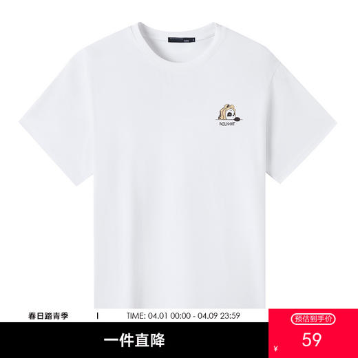 GXG男装【带帽小熊】夏季卡通可爱系情侣款百搭圆领纯棉短袖t恤K&C 商品图0