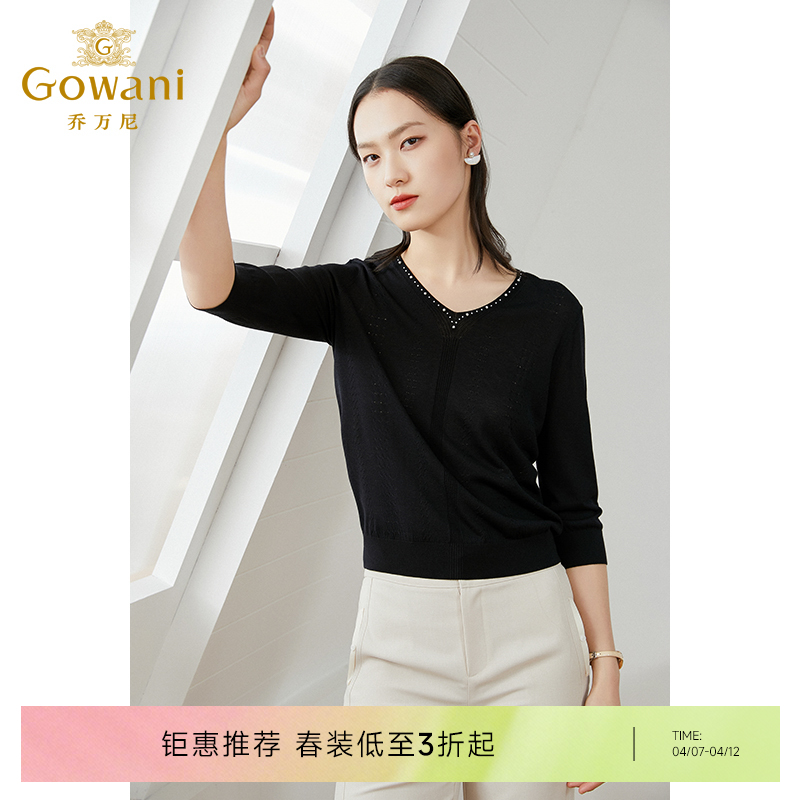 【三色可选】乔万尼薄款女冰丝v领短款宽松上衣女设计感早春七分袖针织衫EI1M946