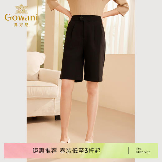 乔万尼都市通勤风宽松百搭五分裤ET3F629 商品图0