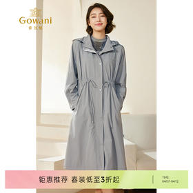 乔万尼风衣外套女春秋新款复古工装高级感EM3A462