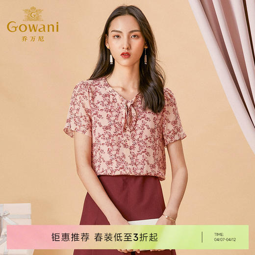 乔万尼清新小碎花真丝上衣女新款时尚流行洋气桑蚕丝衬衫夏ES2C175 商品图0