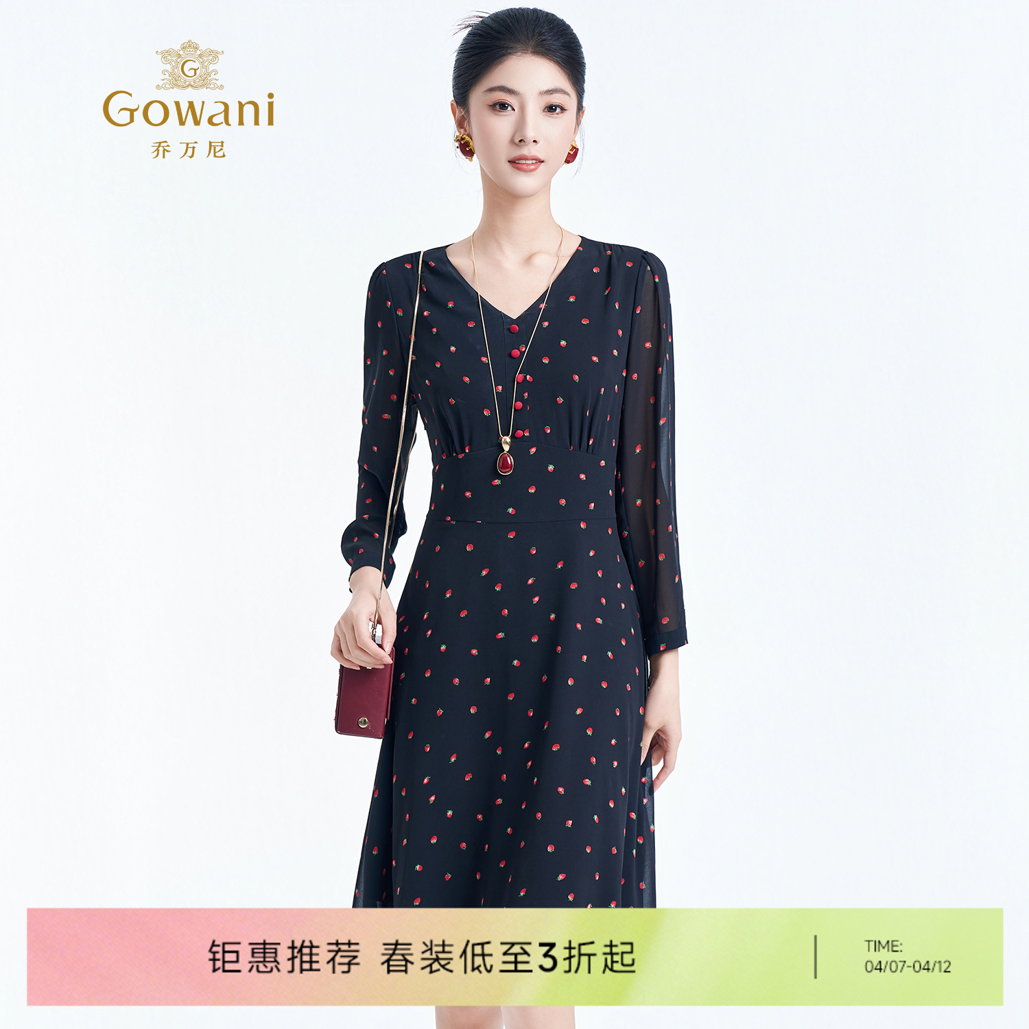 乔万尼新款内搭外穿小V领收腰显瘦草莓印花减龄连衣裙ES3E539