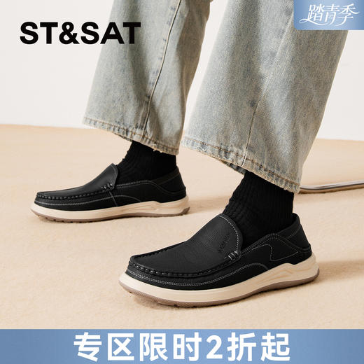 星期六男士商务风百搭休闲皮鞋SSD3121018 商品图0