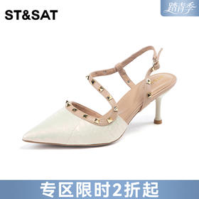 星期六性感包头铆钉细高跟SSC1114076