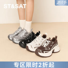 星期六机能风百搭厚底老爹鞋SSD3112571