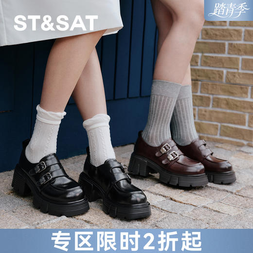 星期六金属花朵双口厚底乐福SSD3111491 商品图0