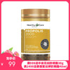 澳洲HealthyCare蜂胶胶囊2000mg 200粒 【保税直发】 商品缩略图0