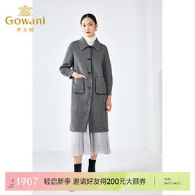 【羊绒】乔万尼秋冬新款呢外套修身显瘦长款羊毛羊绒大衣女ES4A368