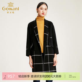 【羊绒】乔万尼流行简约宽松直筒毛呢外套女双面尼格子大衣中长款冬EN4A728