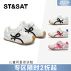 【童鞋】星期六复古百搭网面透气男女童德训鞋SSE2192L2N 商品缩略图0