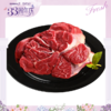 【BF】谷饲牛腱子 约1kg（提货时间：4.9-4.21） 商品缩略图0