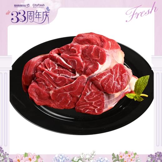 【BF】谷饲牛腱子 约1kg（提货时间：4.9-4.21） 商品图0
