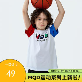【MQD】童装男大童运动T恤夏季新款儿童柔软亲肤透气拼色网球短袖