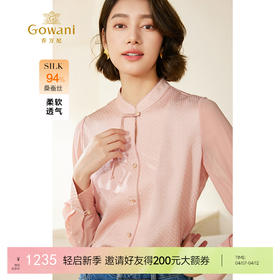 乔万尼新款秋季新品真丝衬衫新中式立领EM3C368