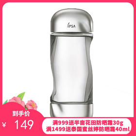 IPSA 流金水200ml
