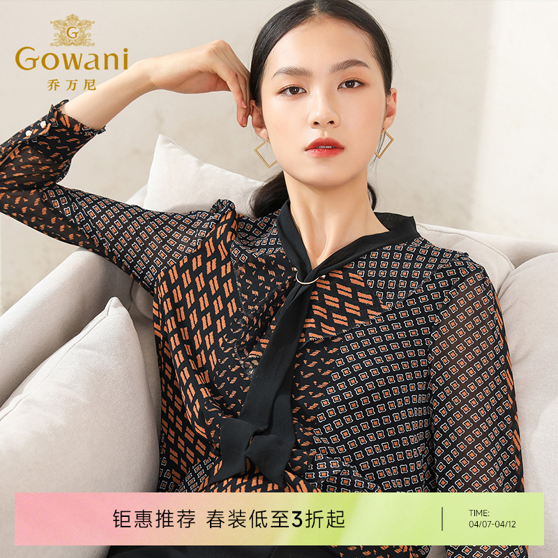 乔万尼春秋装几何图案时尚宽松气质领带上衣长袖衬衫EN3C387