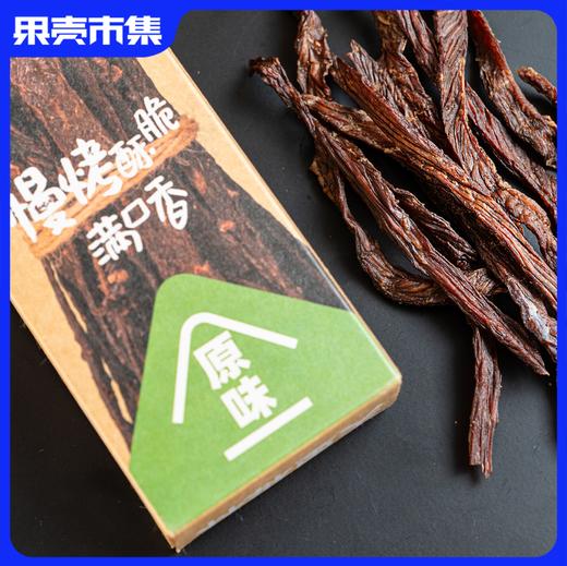 【多种口味 酥香脆爽】失重森林 黑牛大脆条三盒装  商品图2