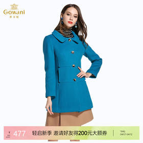 乔万尼冬季高贵奢华羊毛呢修身外套纯色无毛领E144A876
