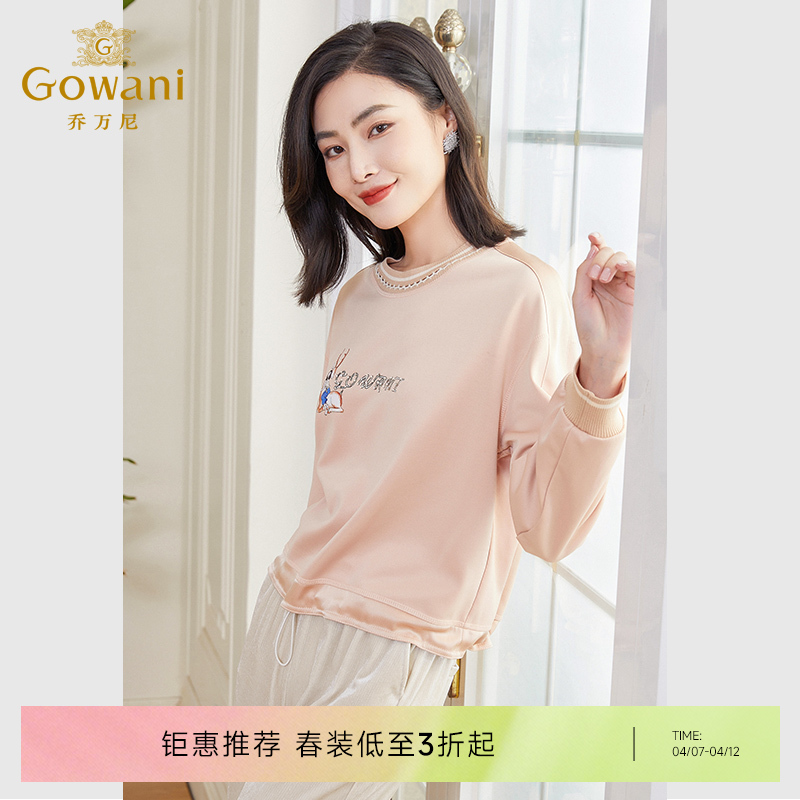 乔万尼春新款卫衣女设计感小众元气风EF3C879