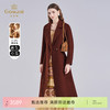 乔万尼冬新品气场女王翻领羊毛驼绒混纺H型系带中长款大衣ED4A730 商品缩略图0