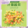 【BF】塞牧 什锦蔬菜 500g/包 商品缩略图0