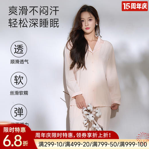 高支棉莫睡衣（玫瑰花开） 商品图0