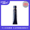 CPB肌肤之钥长管隔离妆前霜37ml 商品缩略图0