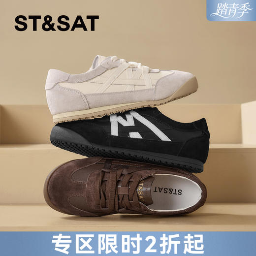 星期六城际漫步休闲轻便慢跑鞋SSD3112CGZ 商品图0