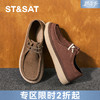星期六男士复古棕褐厚底系带皮鞋SSD3122020 商品缩略图0
