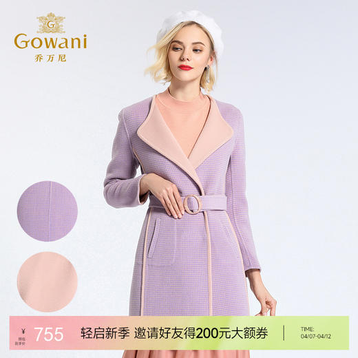 乔万尼双面呢大衣E154A252 商品图0