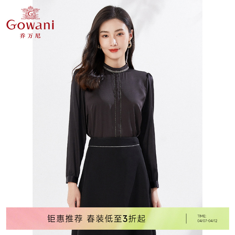 乔万尼衬衫早春新款上衣简约设计通勤衬衣EI3C107