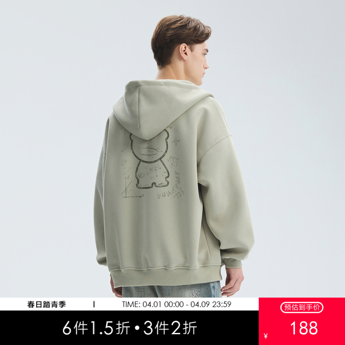 gxgjeans 男装男士卫衣2025秋款连帽宽松百搭日常休闲潮流印花开衫卫衣男K&C