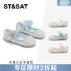 【童鞋】星期六闪耀璀璨水钻女童公主鞋SSE1191L12 商品缩略图0