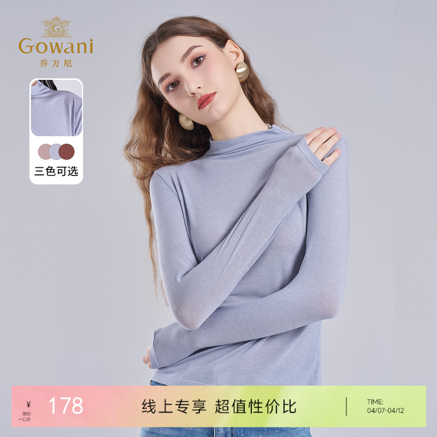 【三色可选】乔万尼山羊绒半高领轻奢百搭保暖长袖修身裸感针织女上衣打底衫EZ4C190