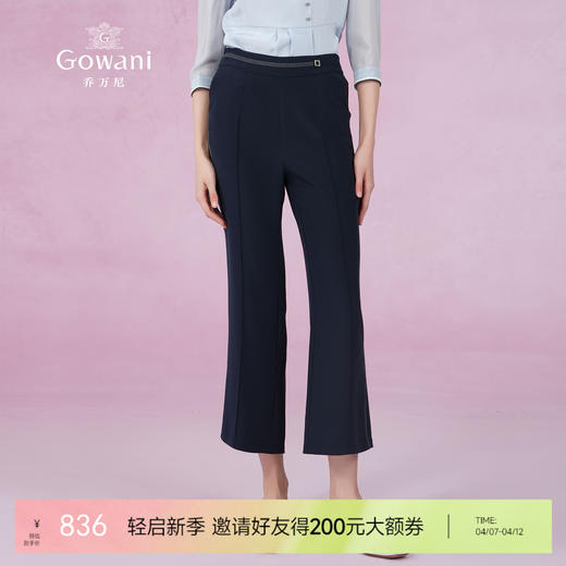 乔万尼休闲裤女新款真丝裤子重磅22mm桑蚕丝气质款ET2F220 商品图0