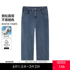 gxgjeans男装【棉100%】男士牛仔裤26春款显瘦百搭校园通勤直筒长裤男K&C