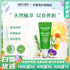 【品牌旗舰】WELEDA维蕾德skin food润唇膏8ml 补水保湿滋润 商品缩略图0